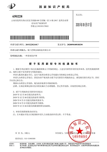 Certificate Certificate