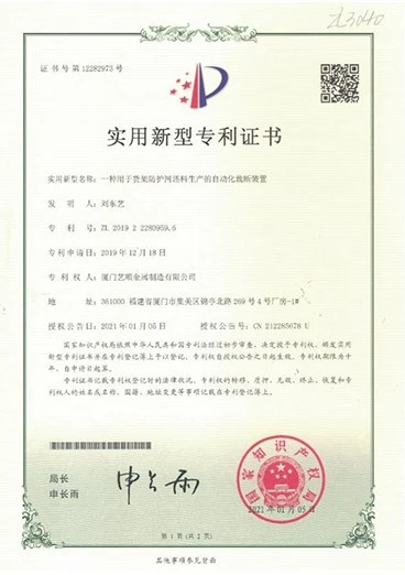 Certificate-3 Certificate-3